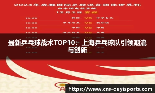 欧亿体育官方网站